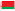 Belarusça